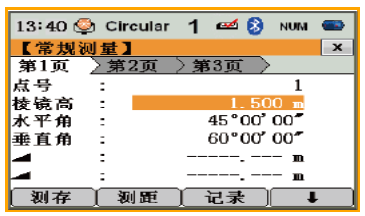 人性化的顯示模塊
