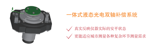 中緯ZT16R全站儀