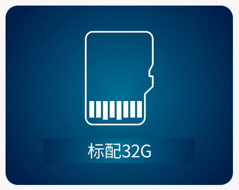 大容量存儲