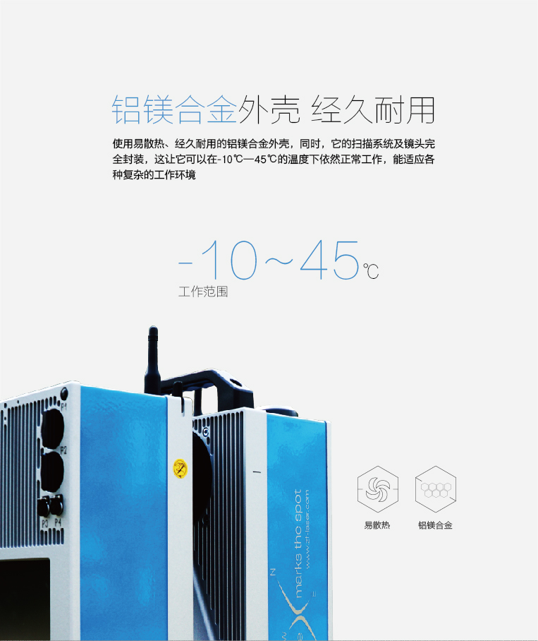 Z+F 5010X三維激光掃描儀