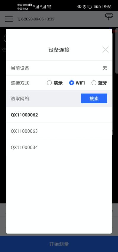 千尋星矩SR6操作
