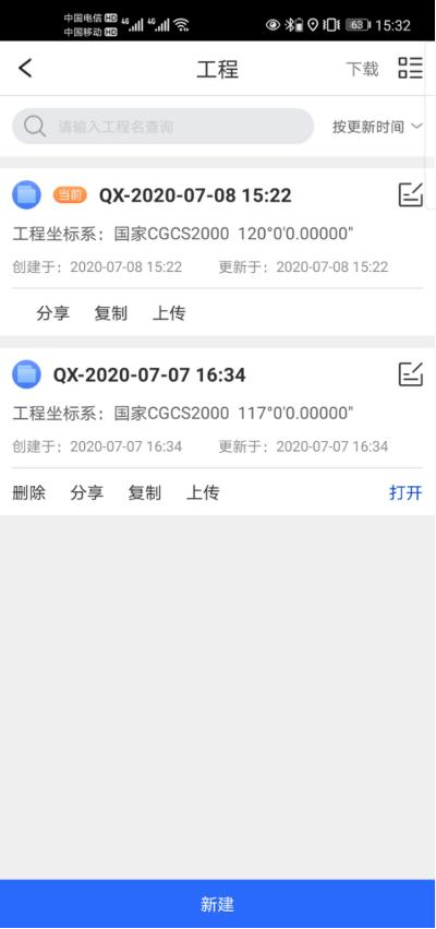 千尋星矩SR6操作