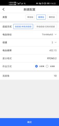 千尋星矩SR6操作