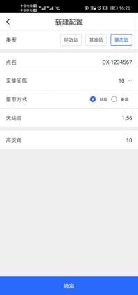 千尋星矩SR6操作