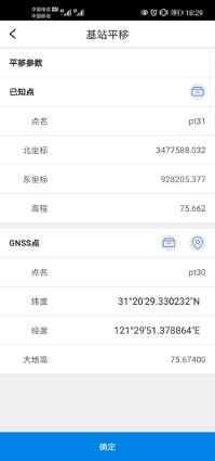 千尋星矩SR6操作