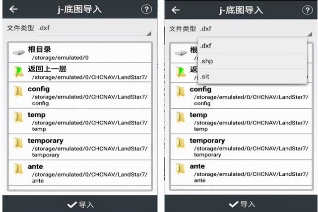 華測(cè)RTK