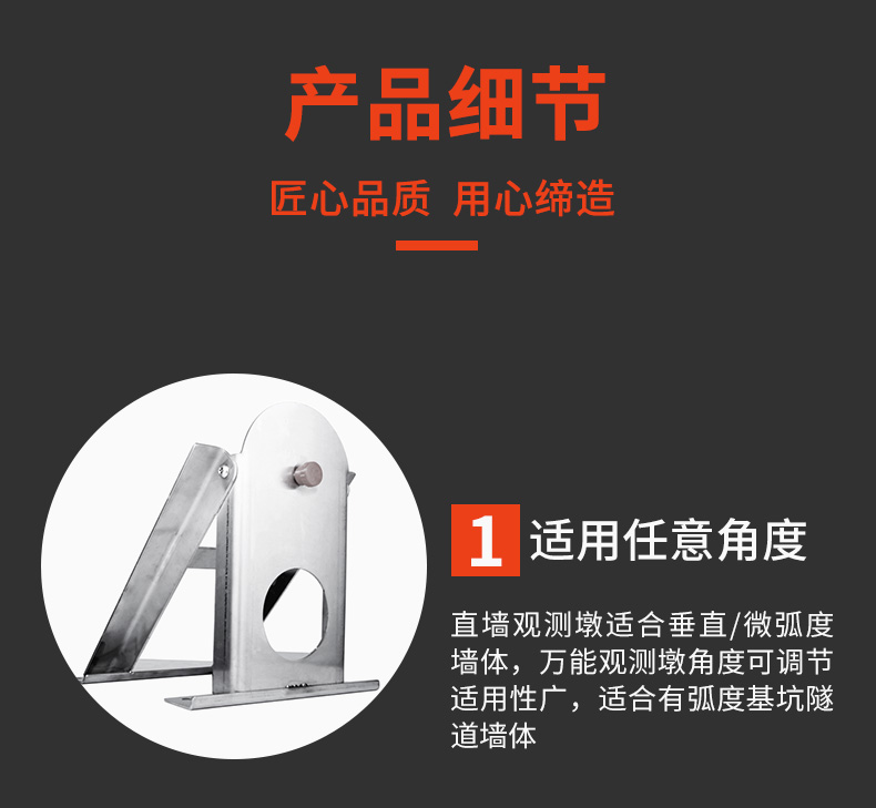 觀測(cè)墩（加長(zhǎng)版）