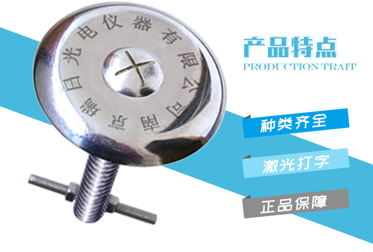 水準(zhǔn)點(diǎn)標(biāo)志