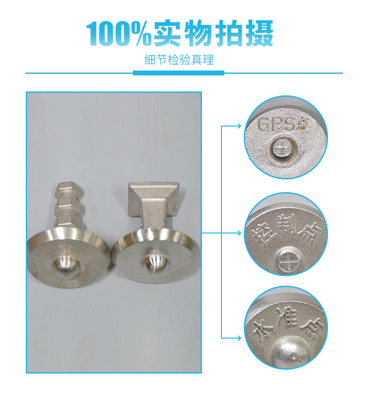 四角平柱國際水準(zhǔn)點