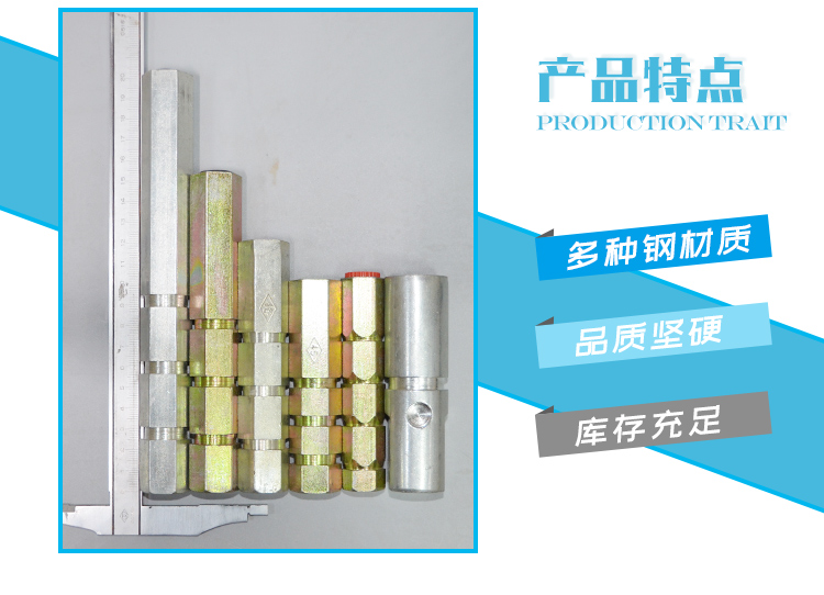 預埋式沉降觀測基座