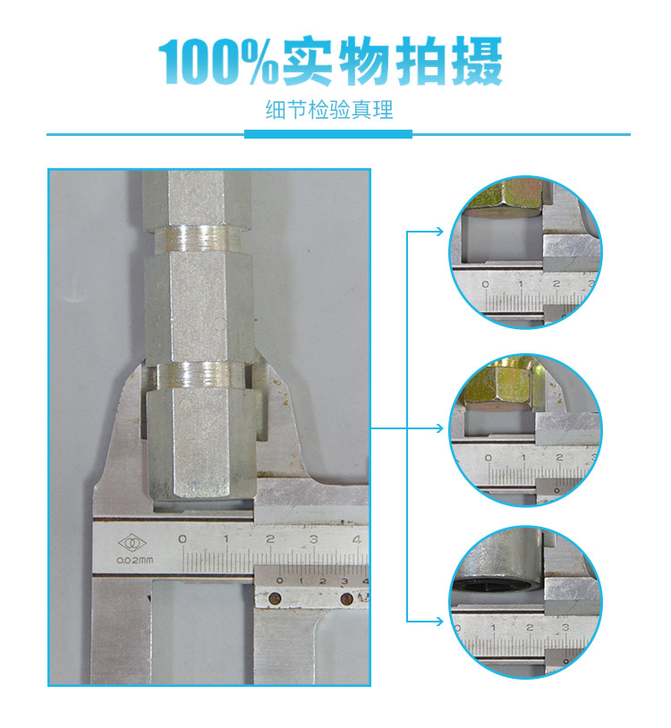 預埋式沉降觀測基座
