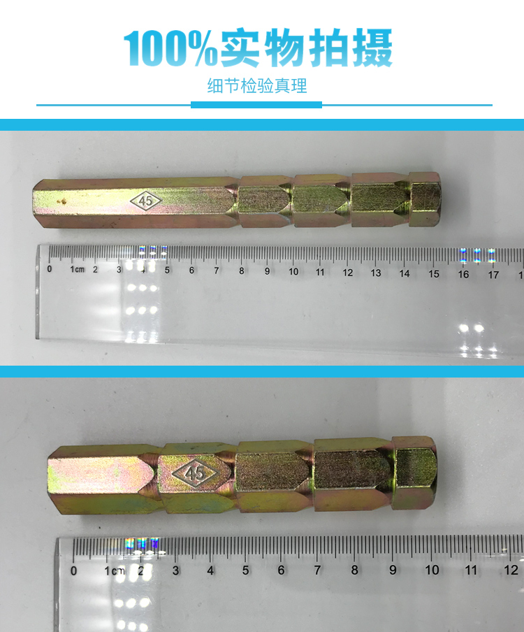 預(yù)埋式沉降觀測(cè)基座