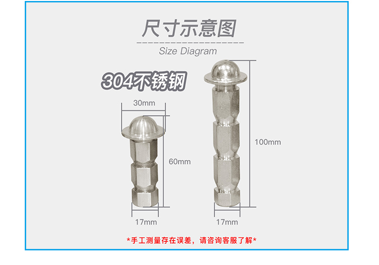 高穩(wěn)定臺(tái)階沉降標(biāo)志