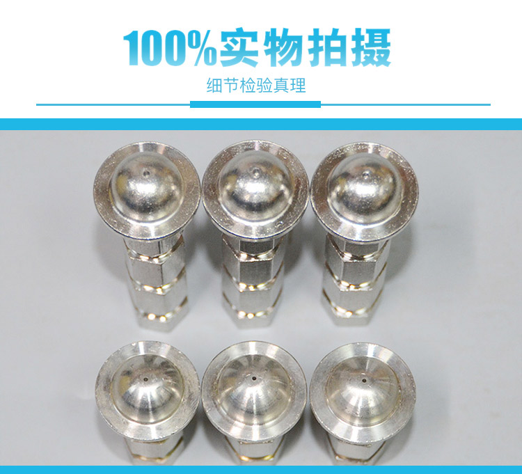 高穩(wěn)定臺(tái)階沉降標(biāo)志