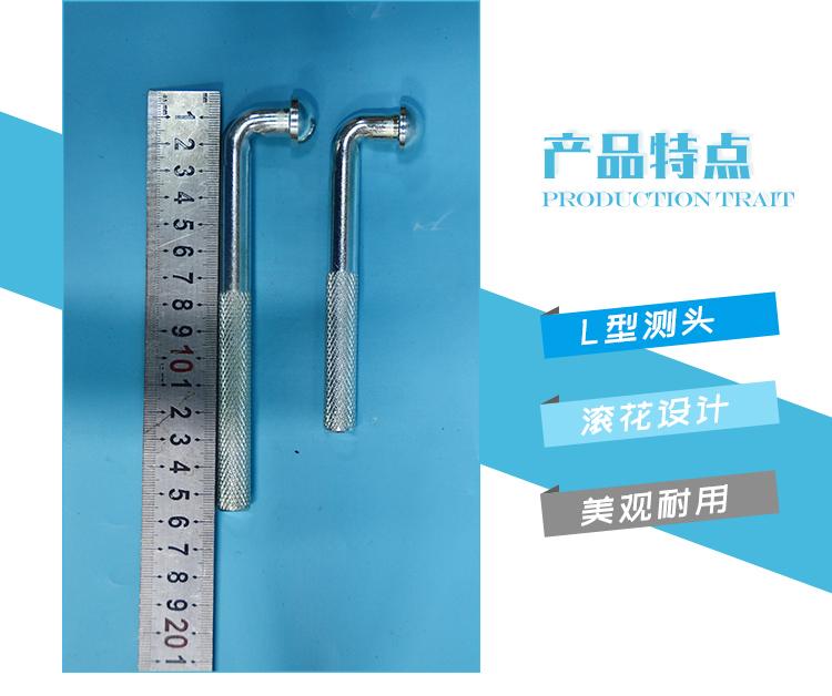 L型大側(cè)頭沉降標(biāo)志