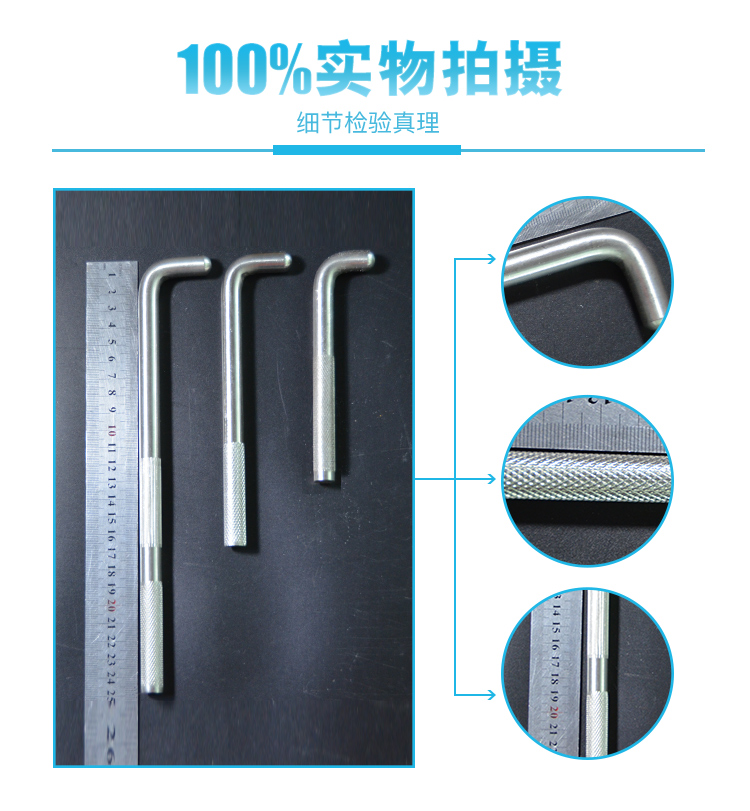 L型沉降觀測標(biāo)志