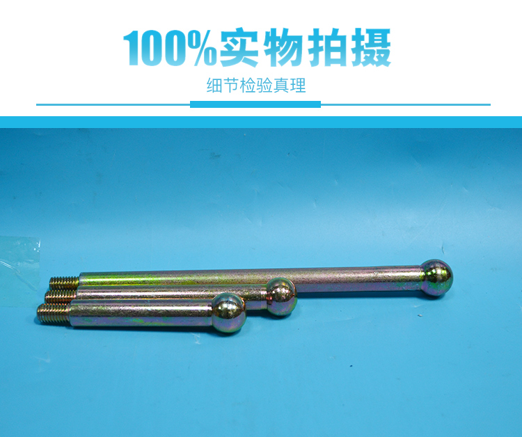彩鋅全鋼沉降測繪觀測頭