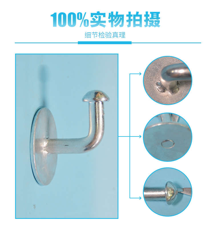 粘貼式測(cè)量標(biāo)志