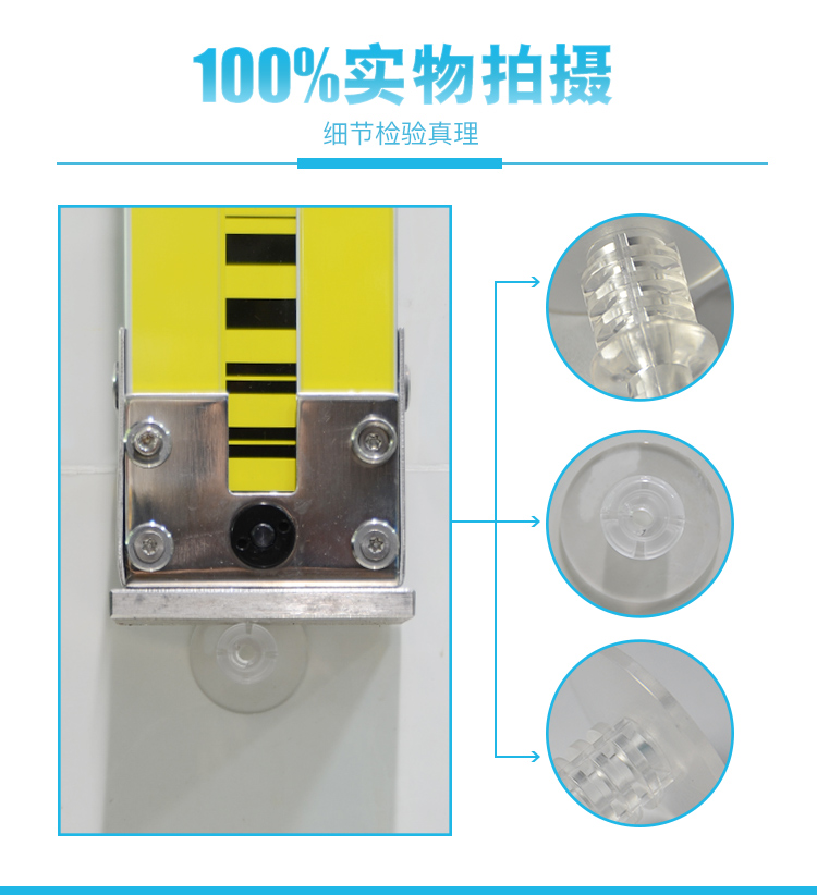 透明粘貼沉降標志