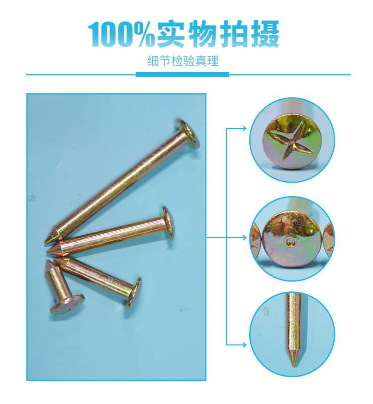 鍍鋅十字測(cè)釘