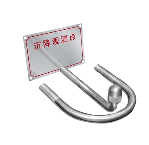 電力沉降標志