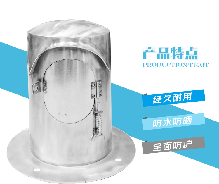 不銹鋼棱鏡保護(hù)罩