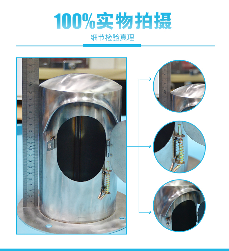不銹鋼棱鏡保護(hù)罩