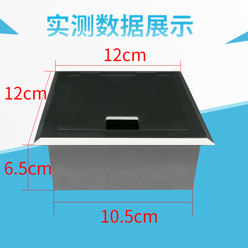 沉降觀測(cè)標(biāo)志保護(hù)盒