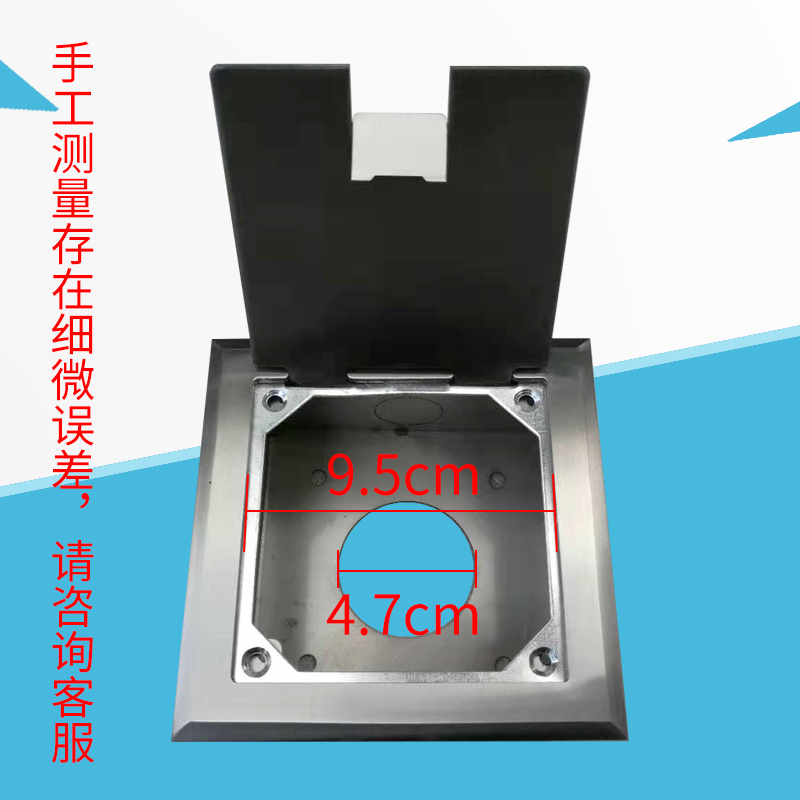 沉降觀測(cè)標(biāo)志保護(hù)盒