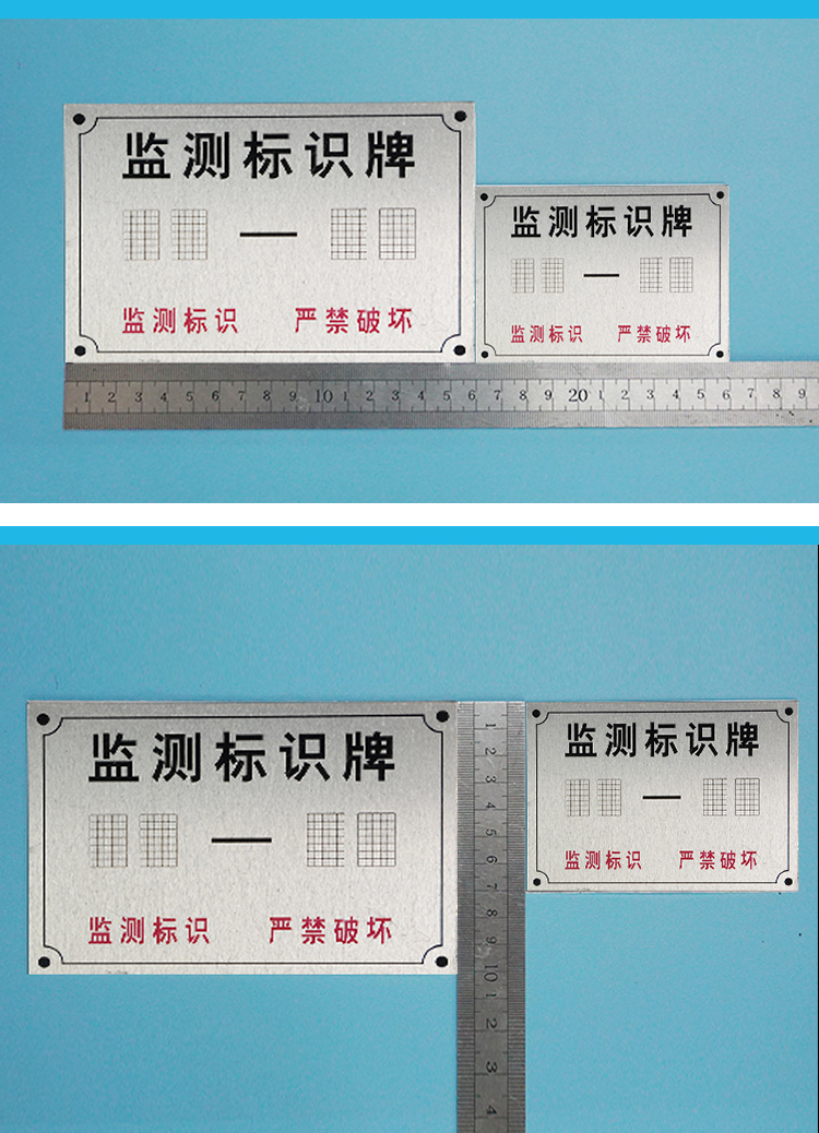 沉降觀點(diǎn)標(biāo)識(shí)牌