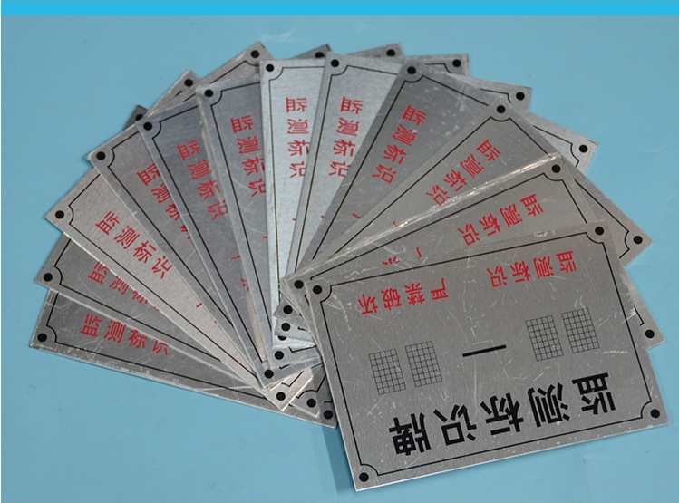沉降觀點(diǎn)標(biāo)識(shí)牌