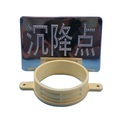 鍍鉻塑料沉降點(diǎn)保護(hù)蓋