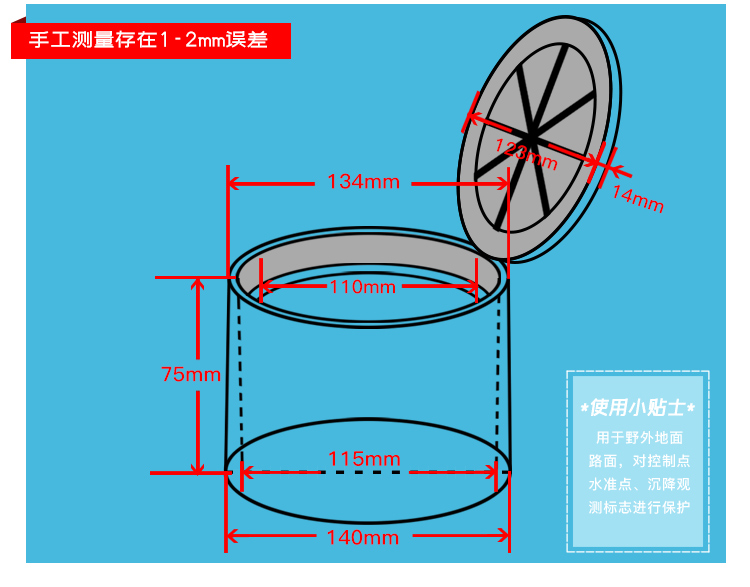 地面工程塑料保護(hù)盒