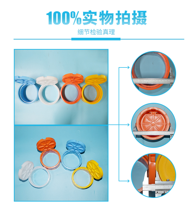 地面工程塑料保護(hù)盒