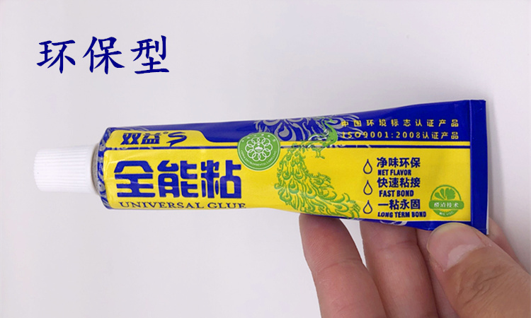 全能粘膠全能膠