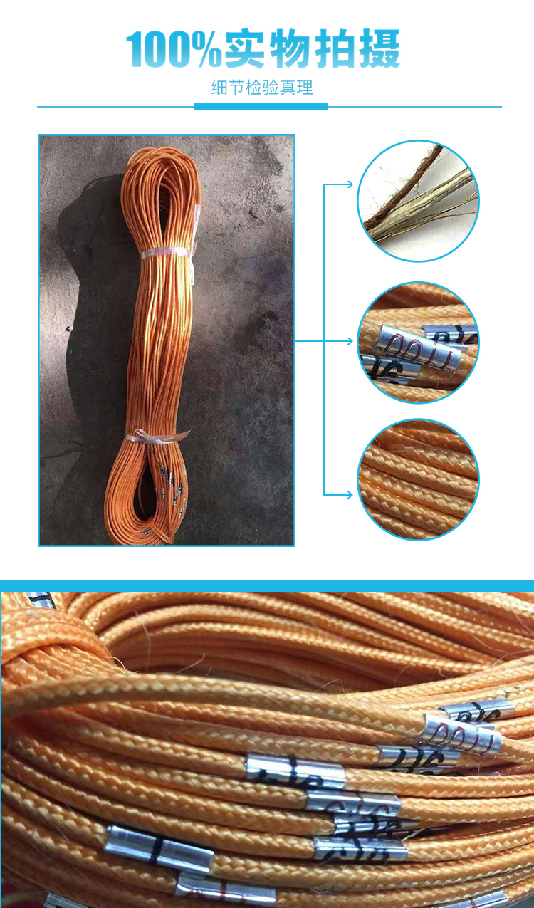 尼龍鋼絲測量繩