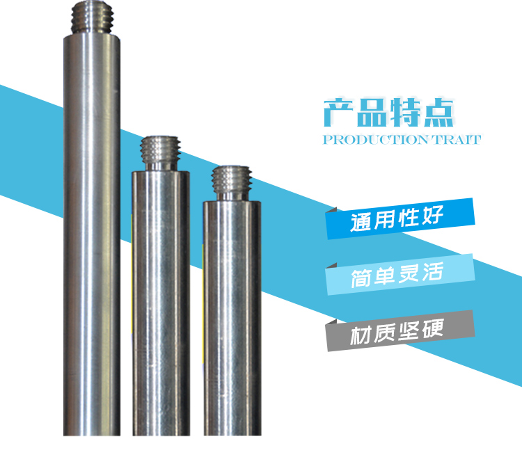 鋁合金連接桿
