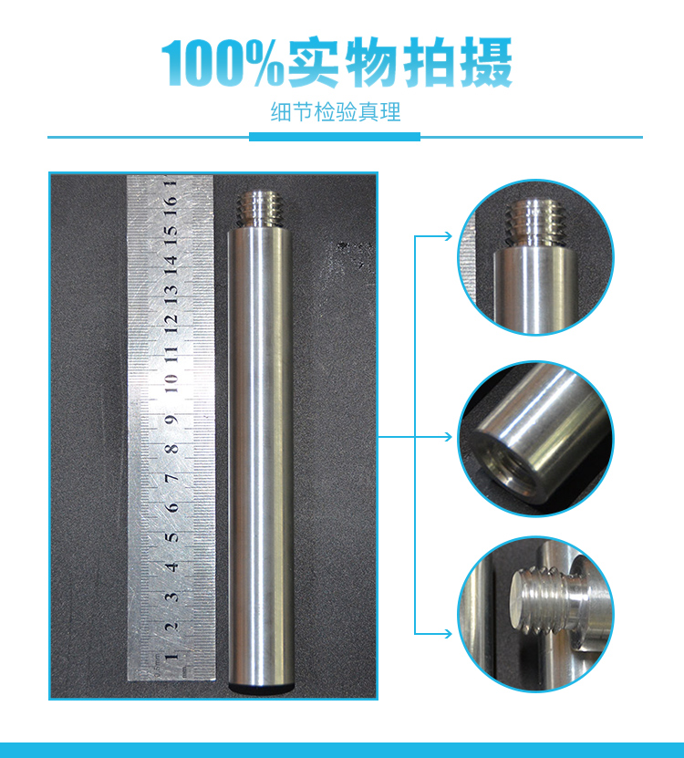 鋁合金連接桿