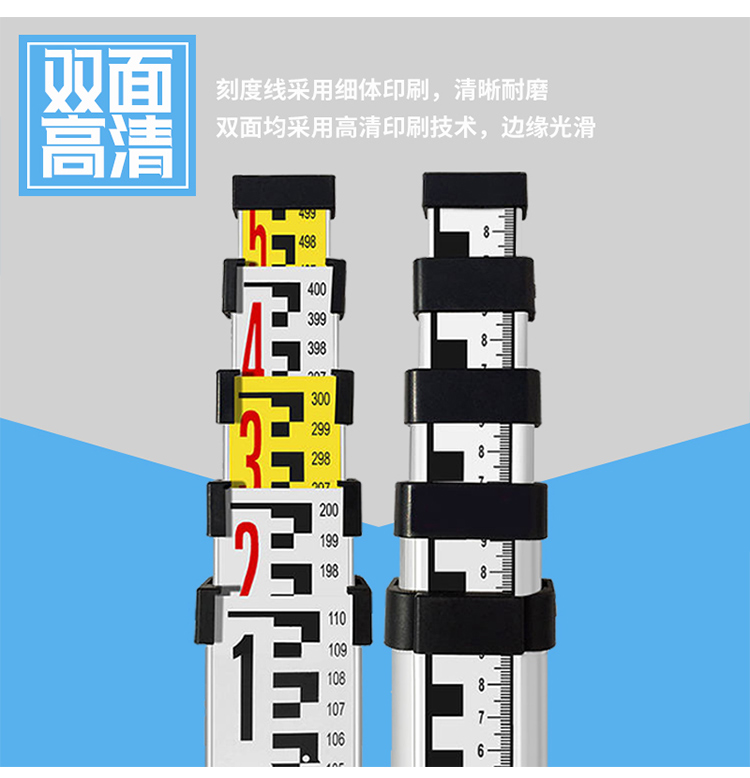 優(yōu)級鋁合金塔尺