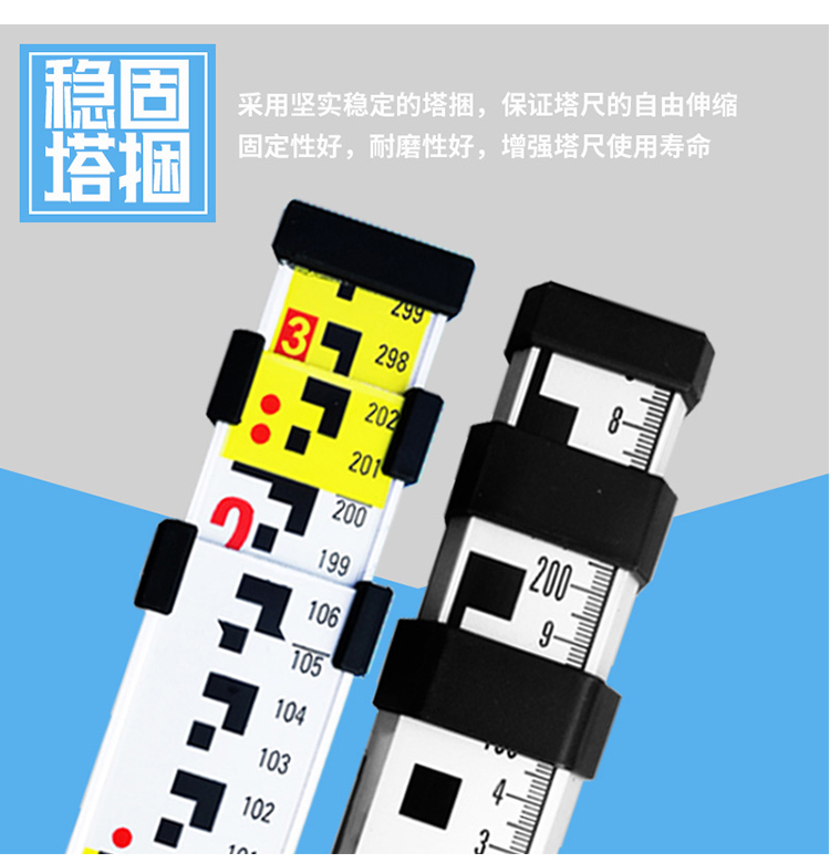 優(yōu)級鋁合金塔尺