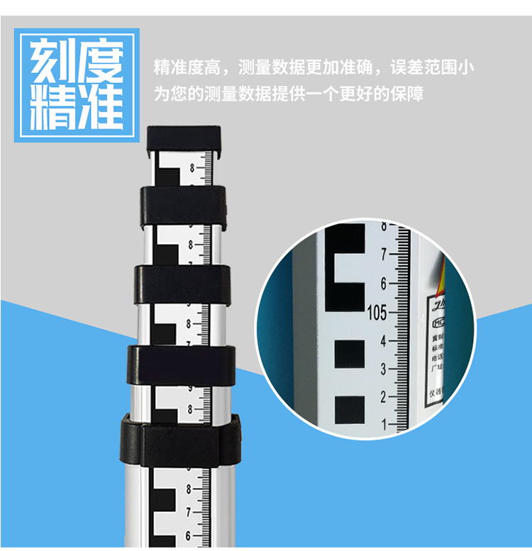 優(yōu)級鋁合金塔尺