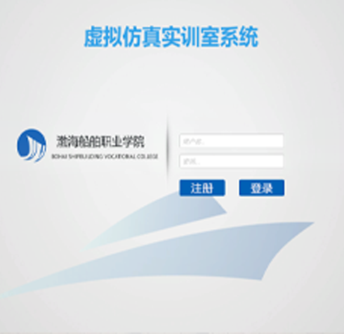 海徠船舶動力仿真軟件