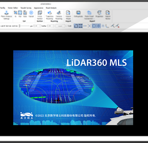 LiDAR360 MLS三維要素智能提取與分析軟件