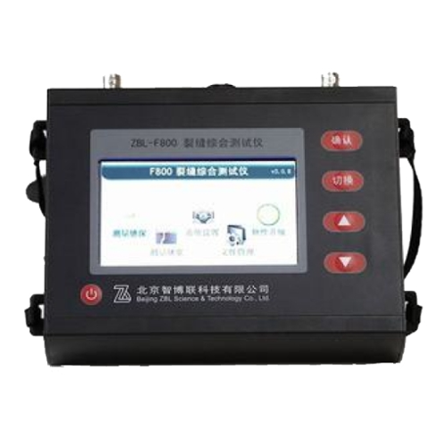 ZBL-F800裂縫綜合測試儀