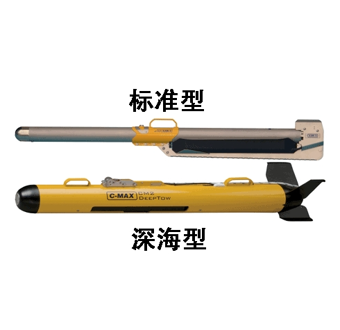 CM2側(cè)掃聲吶