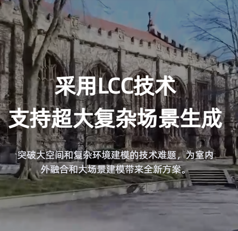 其域創(chuàng)新 Lixel CyberColor