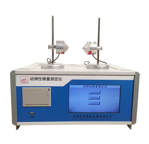 動(dòng)彈性模量測(cè)定儀