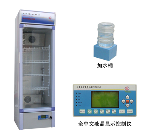 恒溫恒濕試驗(yàn)箱