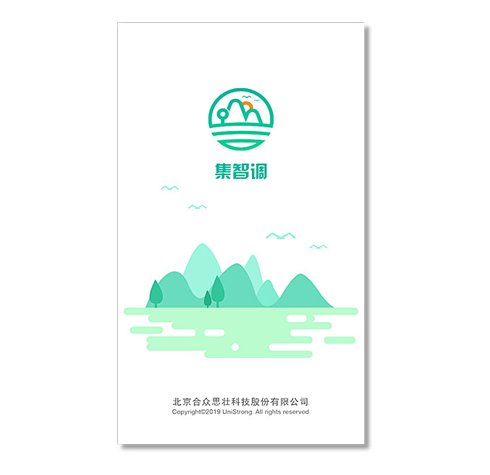 集智調(diào)-行業(yè)GIS調(diào)查軟件